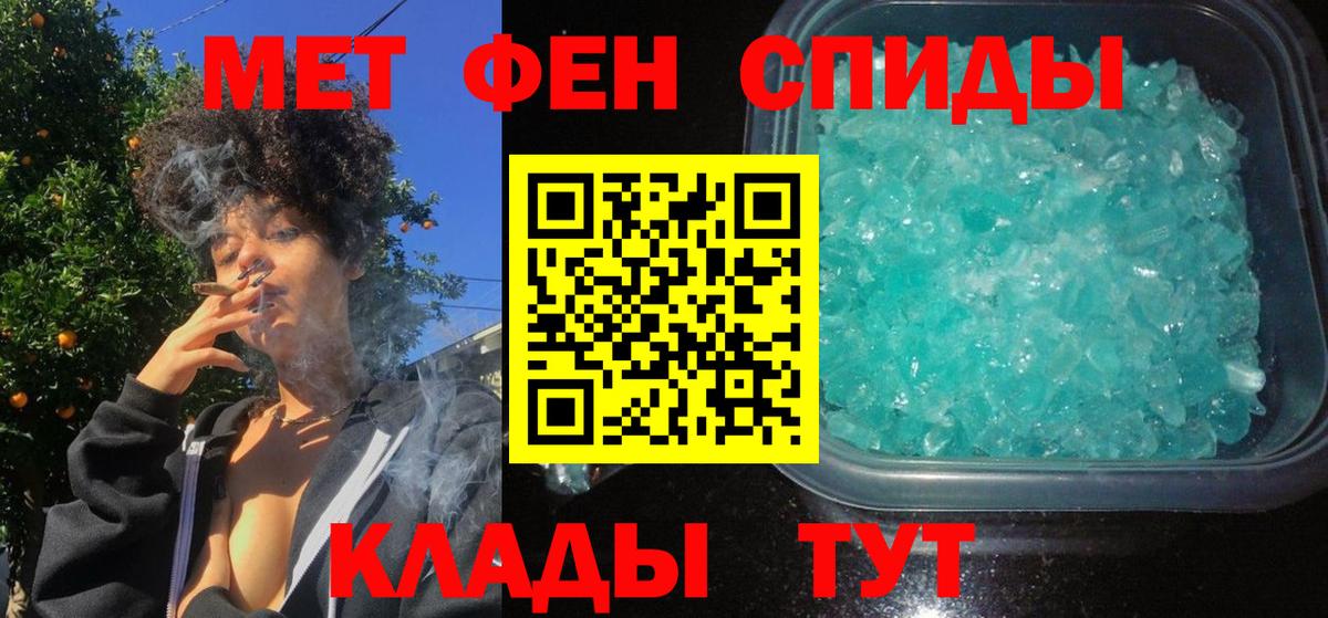 АМФ 97% Волгоград