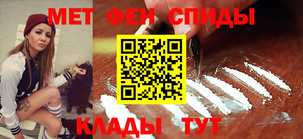 Amphetamine  Вход с VPN  Волгоград  Амфетамин Розовый 