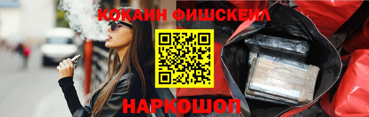 Волгоград  Cocaine VHQ  Cocaine Боливия  Вход с VPN 
