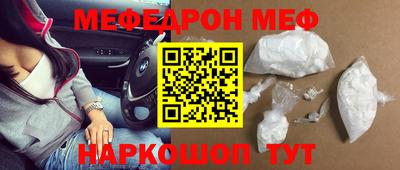 COCAINE Чебаркуль