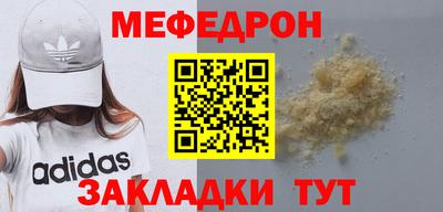 прущий лед Усть-Джегута