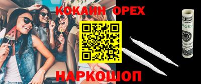 экстази Чебоксары