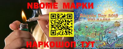 COCAINE Чебаркуль