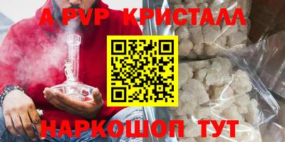 герыч Усть-Илимск