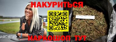 марки lsd Уссурийск