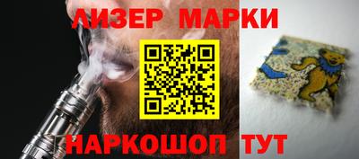 марки lsd Уссурийск