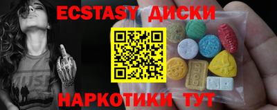 прущий лед Усть-Джегута