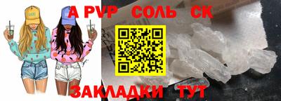 герыч Усть-Илимск