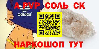 прущий лед Усть-Джегута