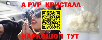 герыч Усть-Илимск