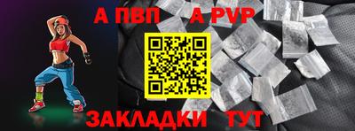 ECSTASY Чапаевск