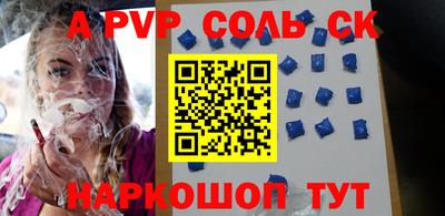 герыч Усть-Илимск