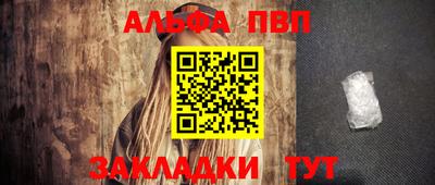 прущий лед Усть-Джегута