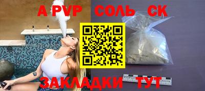 COCAINE Чебаркуль