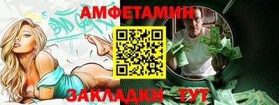 COCAINE Чебаркуль