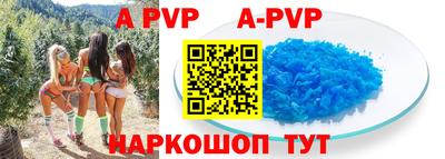 герыч Усть-Илимск