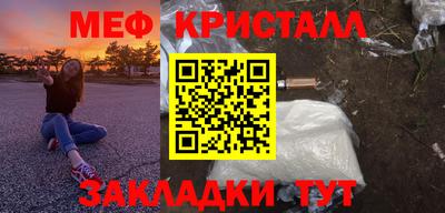 прущий лед Усть-Джегута