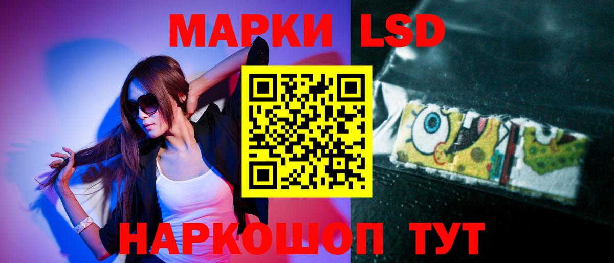 Волгоград  Лсд 25 экстази ecstasy  Вход с VPN  ЛСД экстази  ЛСД экстази ecstasy 