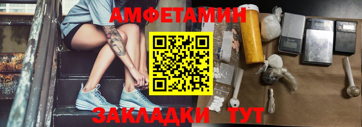 Первитин витя Волгоград